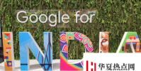 GoogleFor亮點有現貨代碼和令牌化卡等