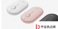羅技Pebble無線鼠標M350在印度上市