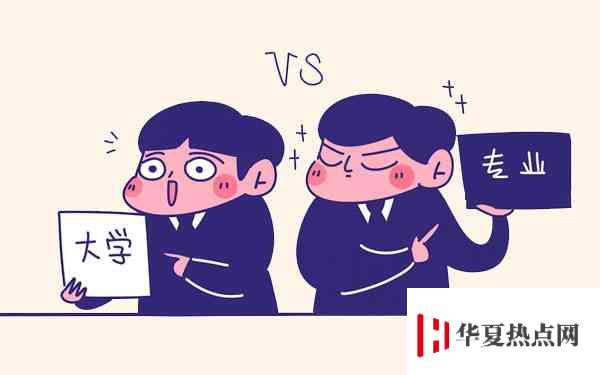 大學坑爹專業排行榜