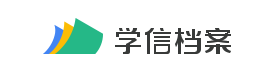 全國學籍號查詢系統