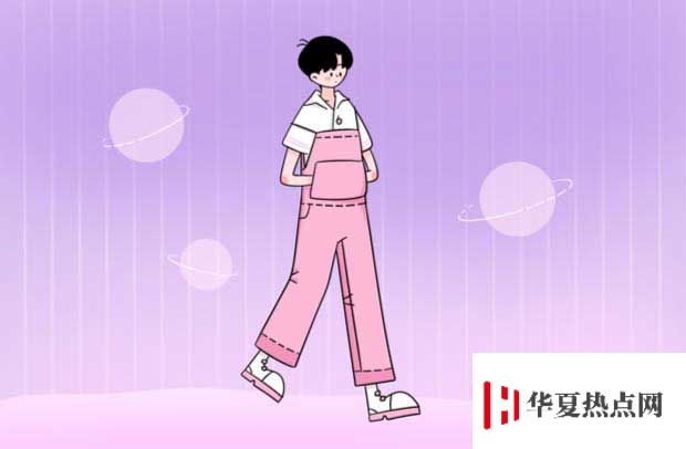 高考理科總分是多少分