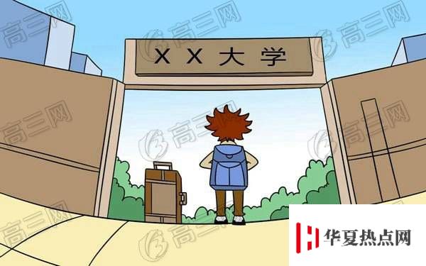 河北軟件職業技術學院怎么樣 哪個專業好
