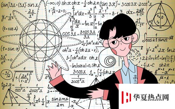 膜拜！清華十大學神亮瞎眼！