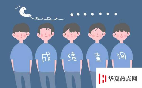 湖南高考一分一段明細表 成績排名