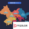 生活小知識：大灣區包括哪幾個市？