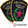 生活小知識：女生考部隊文職好嗎？