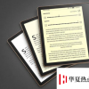 帶有可調節暖光的Kindle第10代已推出