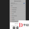 MIUI啟動器獲取應用程序抽屜和應用程序快捷方式