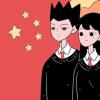 教育資訊:2020年江蘇高考總分是多少 各科滿分是多少