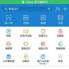 生活小知識：查看支付寶一年前的交易記錄明細，怎么查詢支付寶的交易記錄