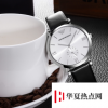 生活小知識：阿瑪尼手表什么檔次？