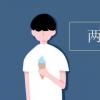 教育資訊：兩直線間的距離公式