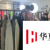 火烈鳥排隊體檢打疫苗 仿佛小朋友打針場面