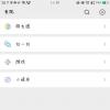 生活小知識：中國移動日租卡如何辦理
