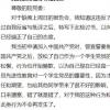 生活小知識：檢討要怎么寫