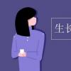 教育資訊：生長素的化學本質是什么