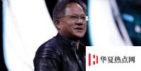 Nvidia數據中心收入創歷史新高