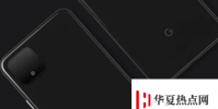 GooglePixel4設計得到公司本身的肯定
