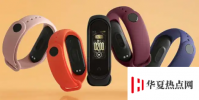 具有5ATM防水功能和語音助手的小米MiBand4