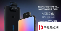 華碩Zenfone6更名為華碩6z在印度推出