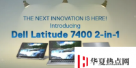 戴爾二合一在印度推出看看具體價格