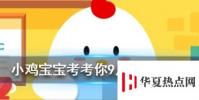 小雞寶寶知識問答:為什么不提倡直系親屬間直接輸血