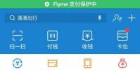 生活小知識:查看支付寶一年前的交易記錄明細,怎么查詢支付寶的交易記錄