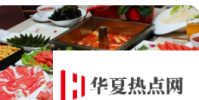 中消協點名海底撈和高德地圖不作為