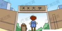 教育資訊:河北軟件職業技術學院怎么樣