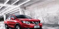 評測東風日產逍客怎么樣及東風日產逍客的性能如何