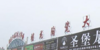 哈爾濱建材市場位置分布你知道嗎