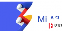 小米MiA3作為新的Android手機推出