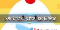 小雞寶寶知識問答:為什么遭到磕碰后皮膚上會出現烏青塊