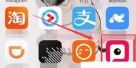 生活小知識:如何用天天P圖制作我的軍裝照