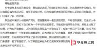 生活小知識:檢討要怎么寫
