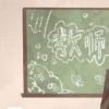 生活小知識：教師節賀卡寫什么內容？