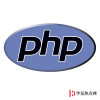 生活小知識：php是什么?