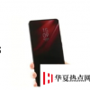 小米RedmiK20官方渲染以及關鍵規格已發布