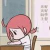 生活小知識：自考本科和成人本科的區別？