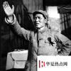 生活小知識：“就是帶頭作用”這句話是誰說的？