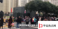 學校建地下車庫供家長接送孩子