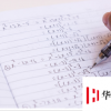 數學計劃以大學準備為目標