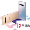 三星GalaxyS10在韓國正式上市具有更快的充電速度