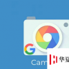 Google工具將增強所有Android手機的相機體驗