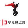 Istation Reading列入READ Act咨詢性編程教學清單