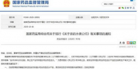 2026年起全面禁止生產含汞體溫計