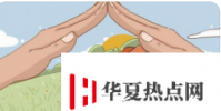 北京每2點3名勞動力撫養1名老年人