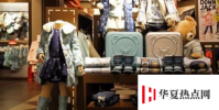 服裝小型店面裝修