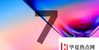 OnePlus7Pro在DisplayMate測試中獲得A評分