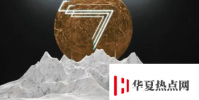 OnePlus7已在5月14日發布